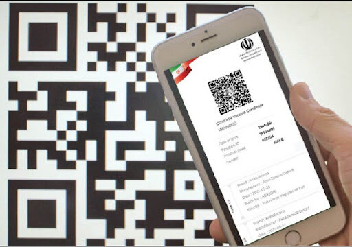 جزئیات قرنطینه هوشمند