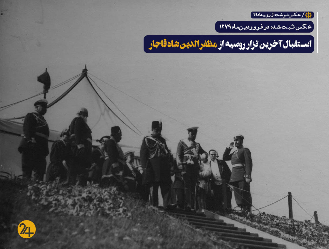 عکس های تاریخی قاجار