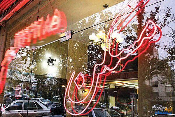 طرح ساماندهی بنگاه‌های املاک استارت خورد/ نیمه تاریک ضلع سوم مسکن