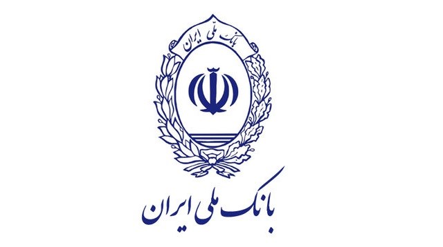 رتبه نخست بانک ملی ایران در پرداخت وام ودیعه مسکن به مستاجران رتبه نخست بانک ملی ایران در پرداخت وام ودیعه مسکن به مستاجران