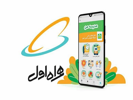 پخش زنده سخنرانی رئیسجمهوری در مراسم آغاز سال تحصیلی از طریق شاد پخش زنده سخنرانی رئیسجمهوری در مراسم آغاز سال تحصیلی از طریق شاد