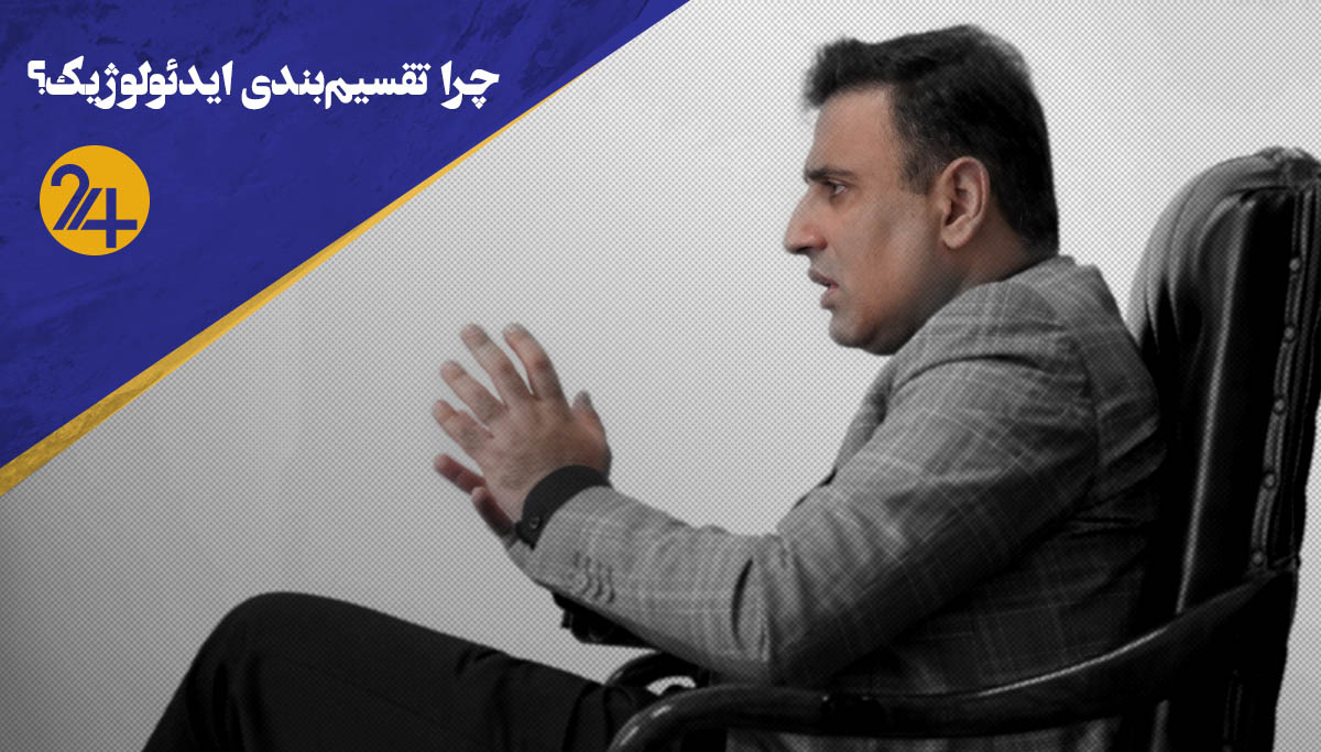 بچه شیعه علیرضا دبیر بچه شیعه علیرضا دبیر