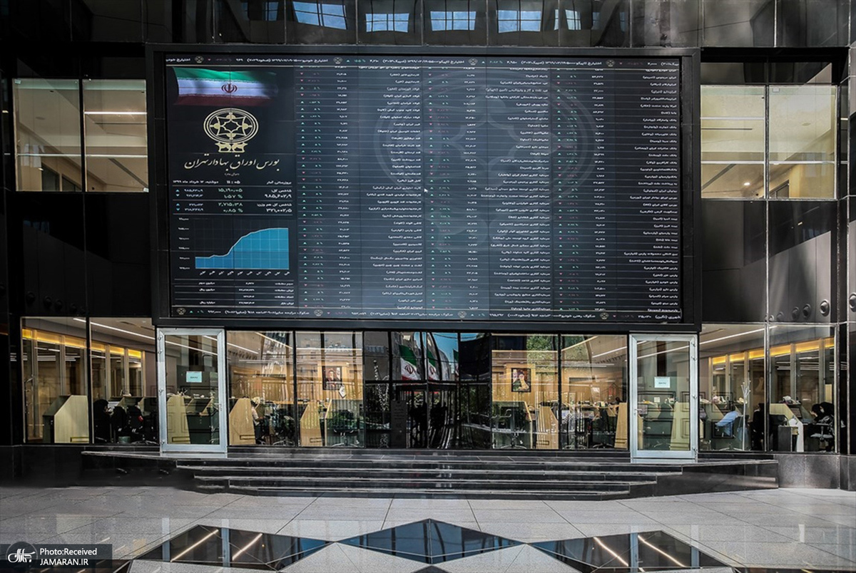 اعضای جدید شورای عالی بورس اعضای جدید شورای عالی بورس