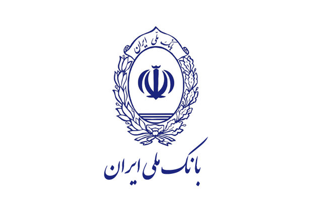 عملکرد برتر بانک ملی ایران در میان دستگاه‌های اجرایی استان‌ها