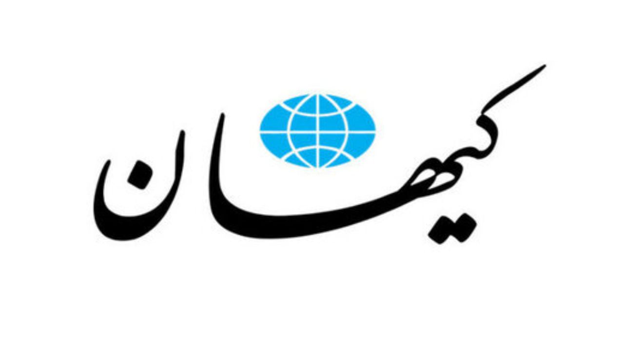 کیهان به منتقدان دولت پیوست: قرار نبود لوازم خانگی گران شود