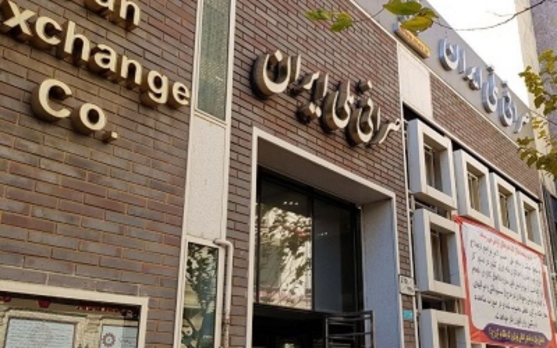 آخرین نرخ دلار و یورو در صرافی ملی