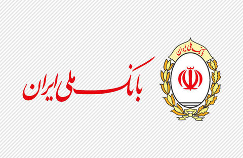 پاکت‌های هدیه، تقدیم به اعضای کانال «بله» بانک ملی ایران به مناسب هفته وحدت