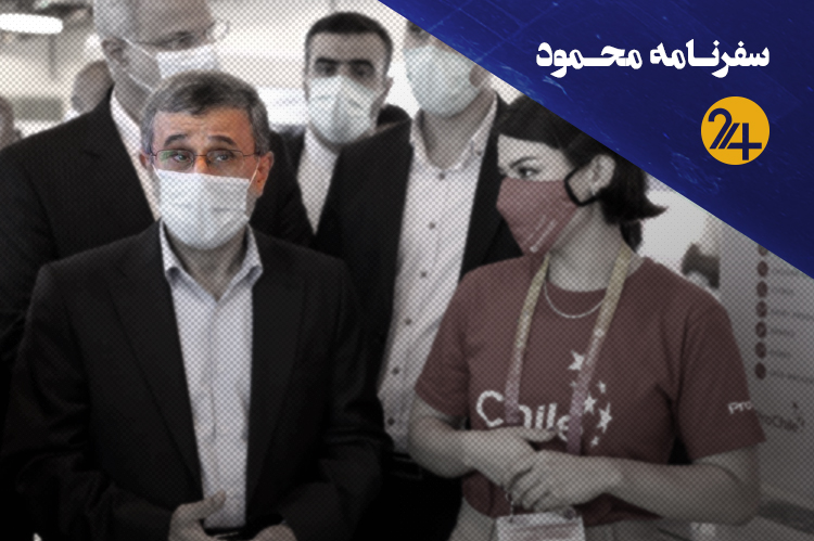 احمدی نژاد اکسپوری دوبی