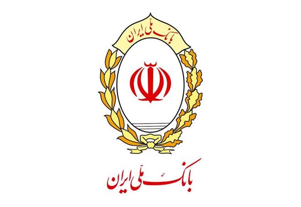 ارائه متنوع‌ترین خدمات «کارتی» از سوی بانک ملی ایران