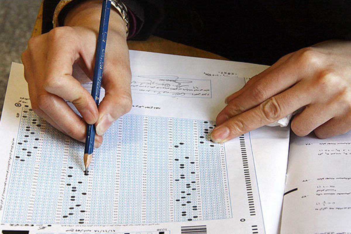 نتایج نهایی کنکور ارشد اعلام شد