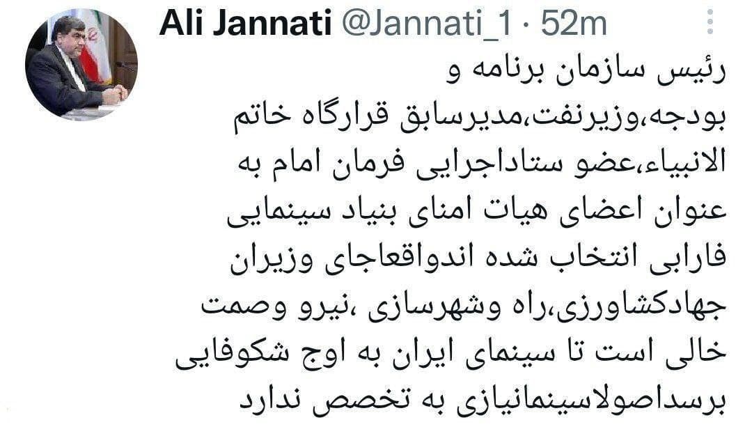 واکنش وزیر اسبق فرهنگ به هیات مدیره بنیاد فارابی: جای وزیران جهاد کشاورزی، راه وشهرسازی، نیرو و صمت خالی است