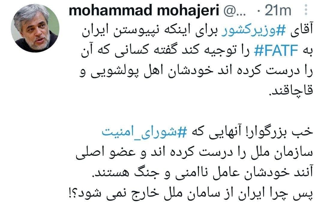 واکنش یک فعال سیاسی به سخنان وزیر کشور: بیایید از سازمان ملل هم خارج شویم