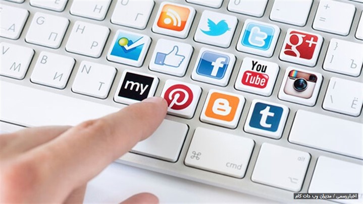 طرح صیانت از فضای مجازی