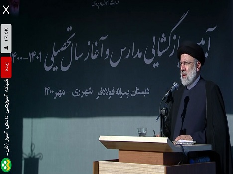 شاد پلتفرمی در راستای عدالت آموزشی و شکل&zwnj;دهنده زیرساخت&zwnj;های آموزشی کشور