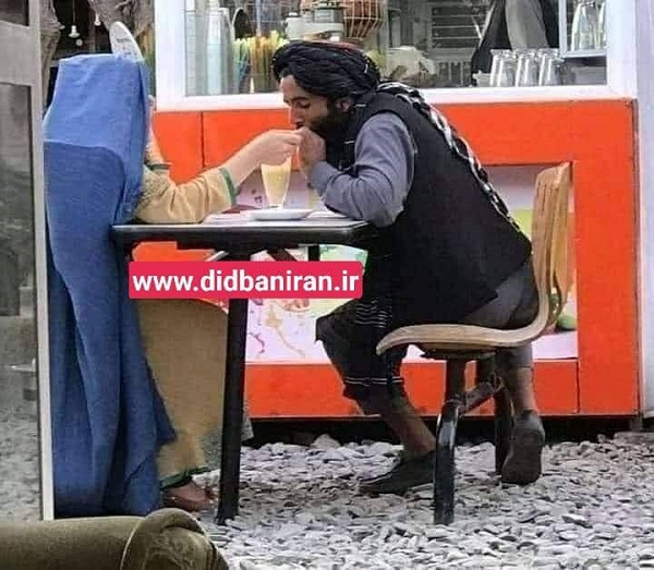 قرار عاشقانه جنگجوی طالبان! + عکس قرار عاشقانه