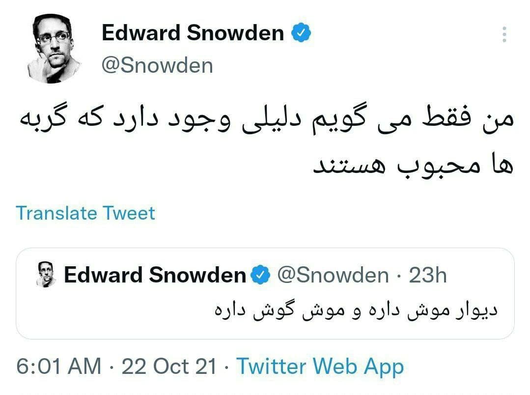 دومین توییت اسنودن به زبان فارسی در کمتر از ۲۴ ساعت گذشته