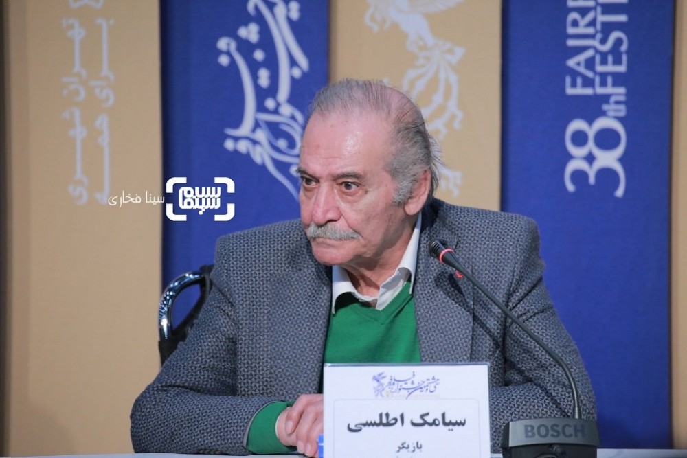 سیامک اطلسی فر درگذشت