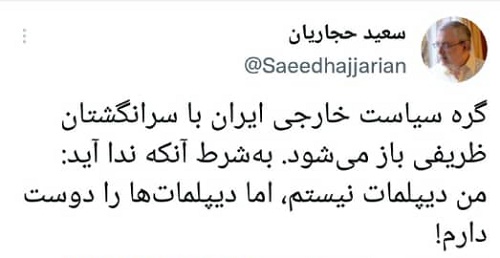 کنایه حجاریان به کنار گذاشتن ظریف از مذاکرات نظر حجاریان در مورد مذاکرات