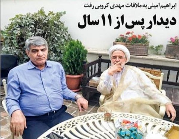 دیدار ابراهیم امینی با مهدی کروبی پس از ۱۱ سال