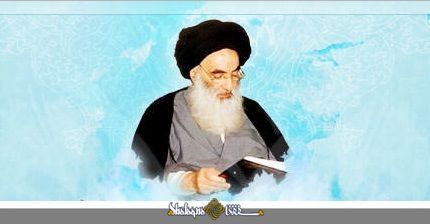 حضرت آیت الله سیستانی: همگان را به مشارکت آگاهانه در انتخابات دعوت میکنم/ انتخابات سالمترین راه عبور کشور به سوی آینده است آیت الله سیستانی