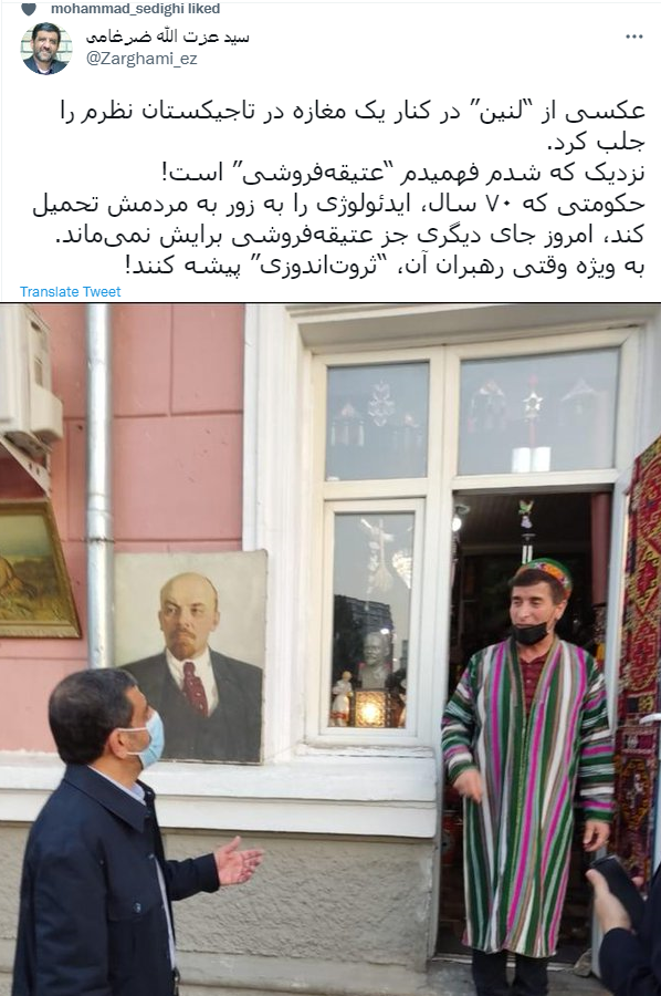 ضرغامی: حکومتی که ایدئولوژی خود را تحمیل کند جایش عتیقه فروشی است