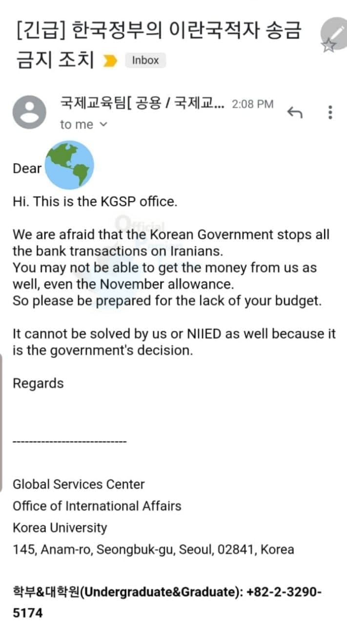 بسته شدن حساب بانکی دانشجویان ایرانی در کره جنوبی