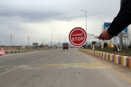 پیشنهاد لغو منع تردد شبانه و سفر بین استانی برای واکسن زده‌ها