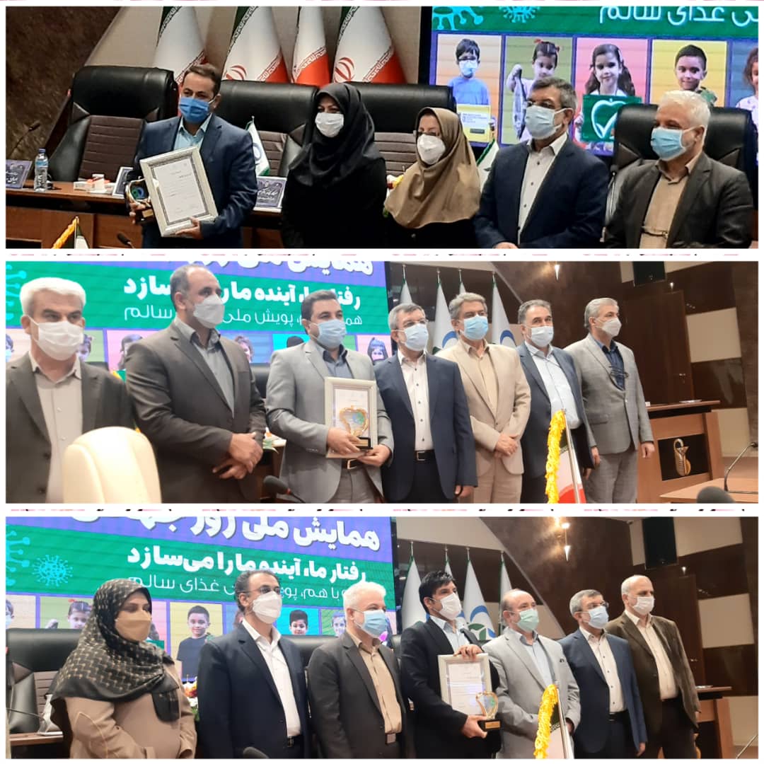 اعطای نشان ایمنی و سلامت به ۶ شرکت پگاه