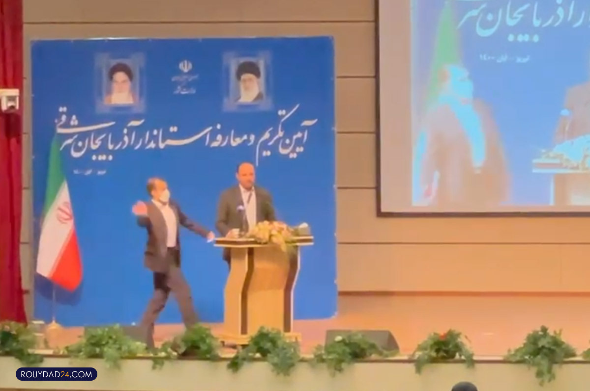 سیلی استاندار آذربایجان شرقی