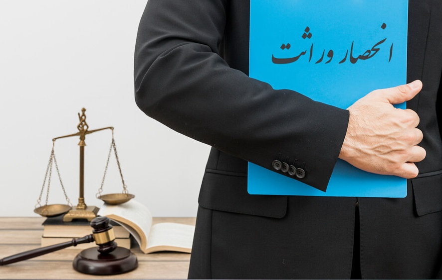 ارث در چه صورتی به دولت می‌رسد؟