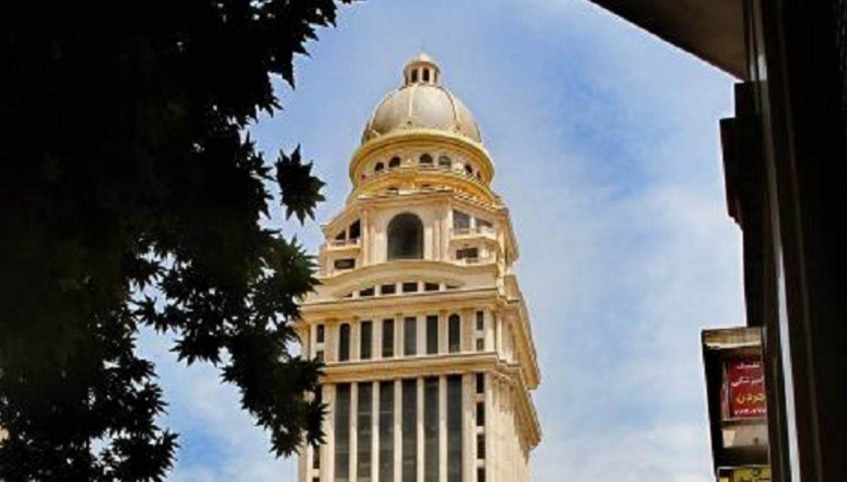 دانشگاه امام صادق در بیمه مرکزی