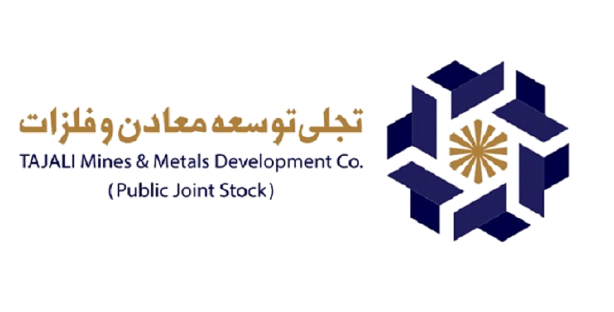 معادن و فلزات معادن و فلزات