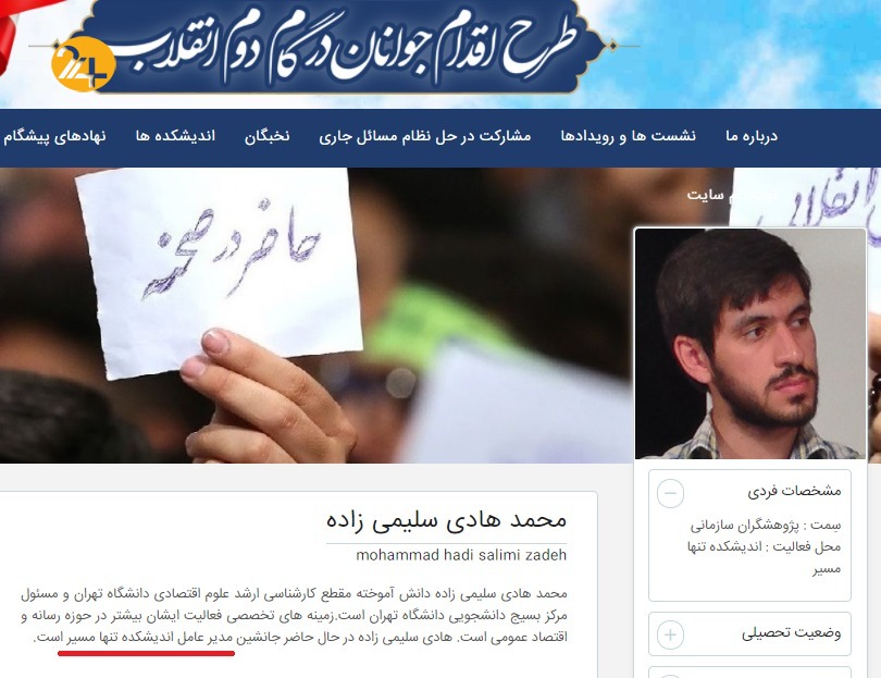 سلیمی زاده بورس سلیمی زاده بورس