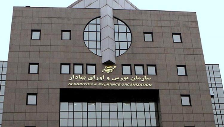 روابط عمومی سازمان بورس روابط عمومی سازمان بورس