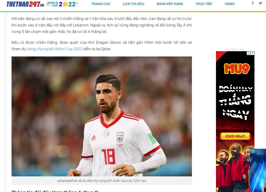 رونمایی از ترکیب دو تیم ایران و لبنان رونمایی از ترکیب دو تیم ایران و لبنان