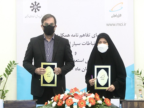 تفاهم همراه اول با سمپاد برای بهرهبرداری از توانمندی استعدادهای درخشان کشور تفاهم همراه اول با سمپاد برای بهرهبرداری از توانمندی استعدادهای درخشان کشور