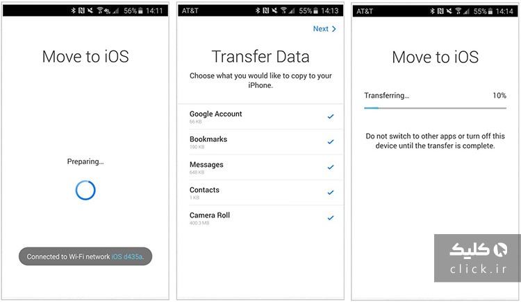 آموزش اتصال گوشی اندروید به آیفون