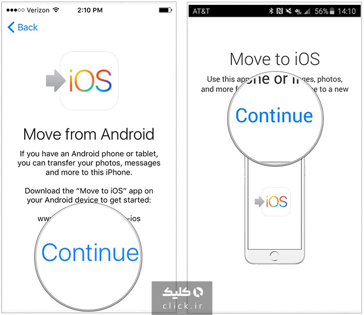 آموزش اتصال گوشی اندروید به آیفون