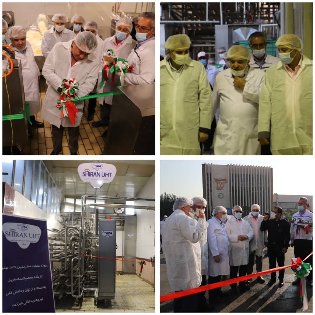 لبنیات پگاه