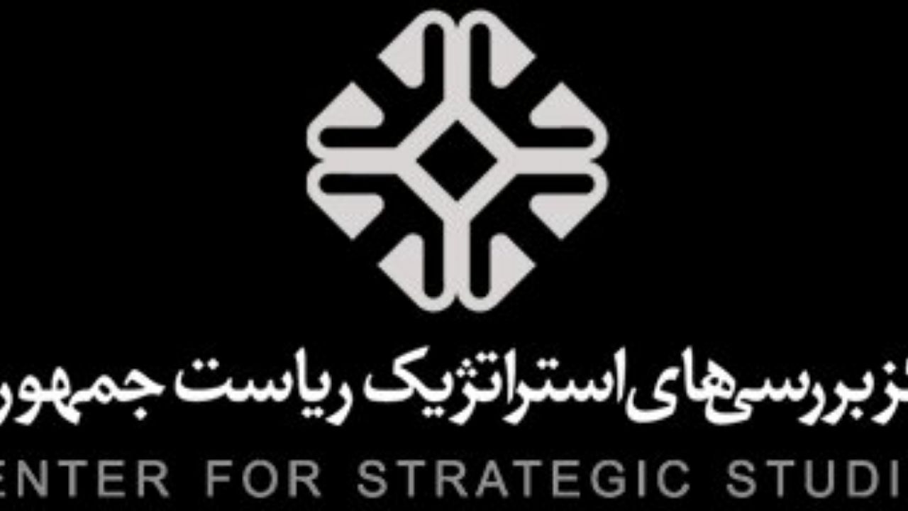 رئیس جمهور به مرکز بررسی‌های استراتژیک برای احیای زاینده رود ماموریت داد