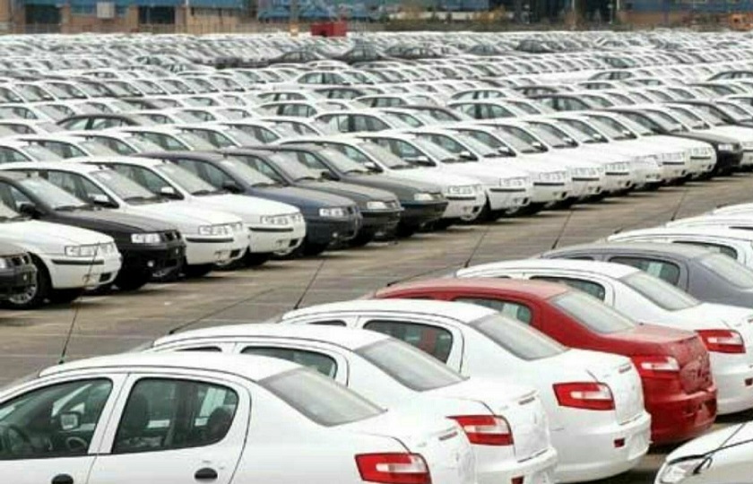 ستاد تنظیم بازار 