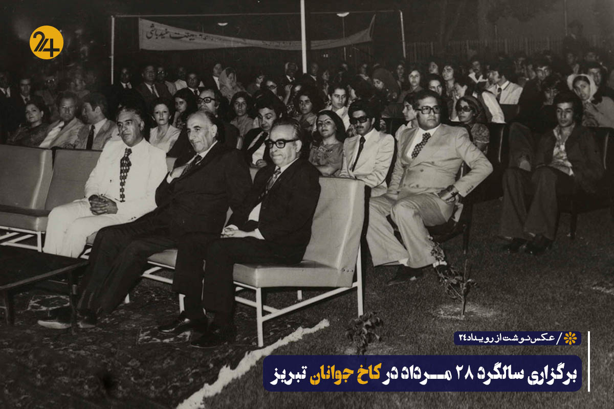 عکس های تاریخی دوران پهلوی