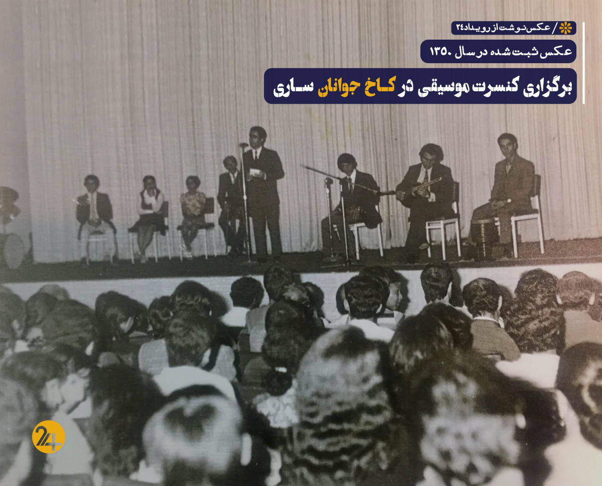 کاخ جوانان شوش