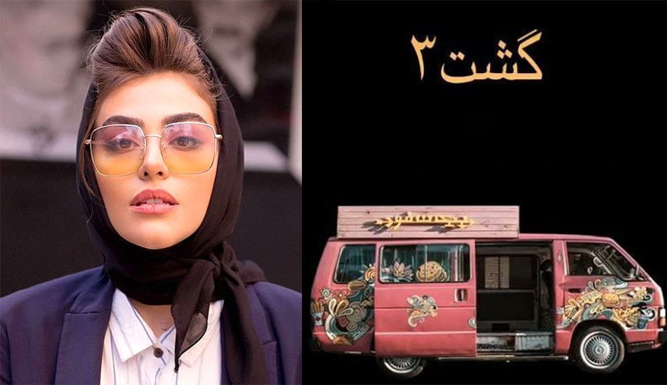 ریحانه پارسا 