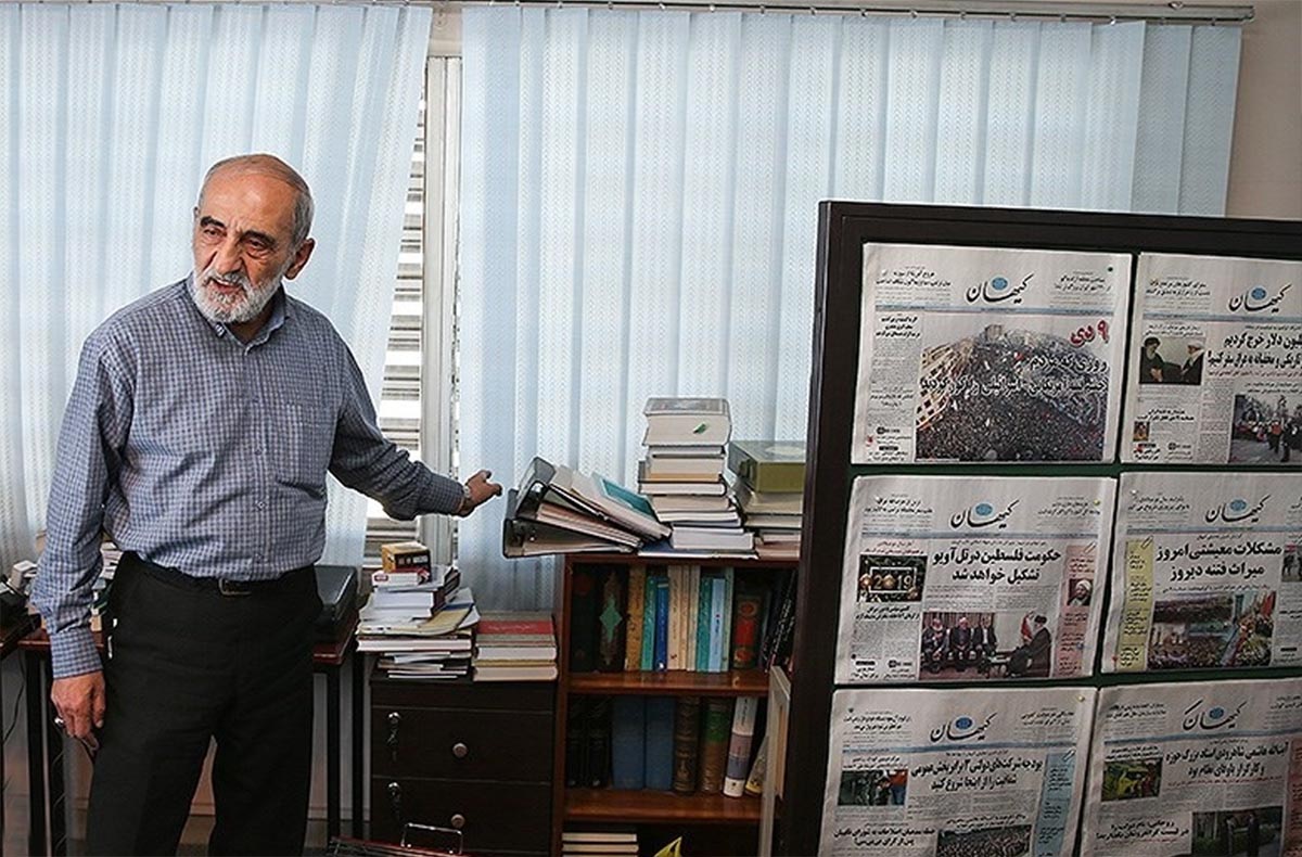 روزنامه کیهان