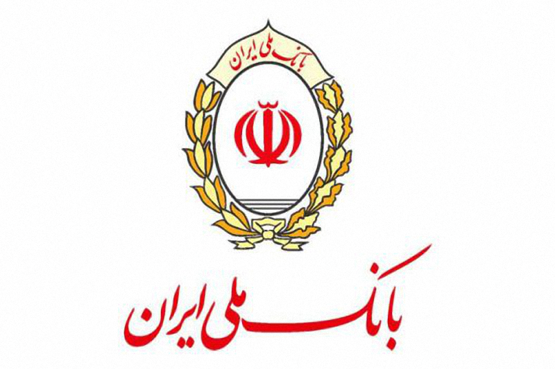 اشتغالزایی ۳ هزار و ۱۰۰ نفر هرمزگانی با تسهیلات بانک ملی ایران اشتغالزایی ۳ هزار و ۱۰۰ نفر هرمزگانی با تسهیلات بانک ملی ایران
