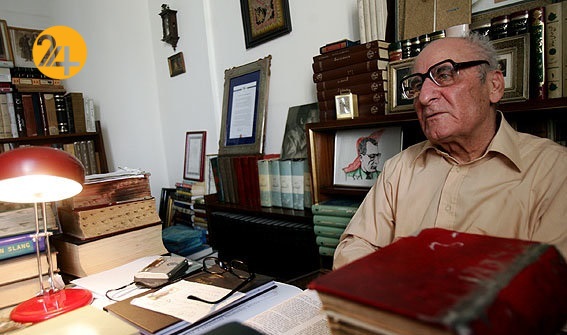 ابراهیم یونسی