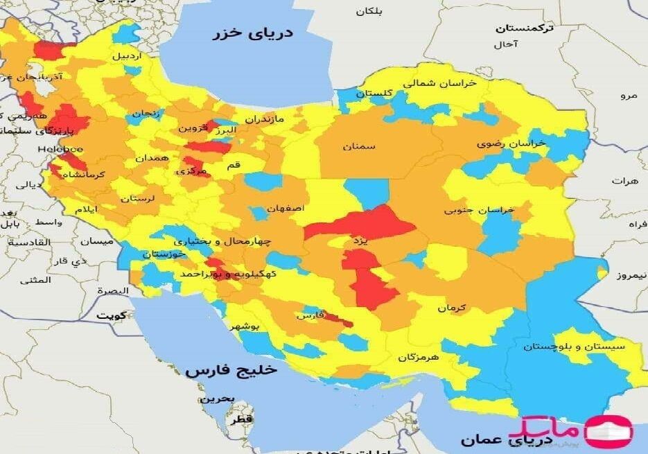 جدیدترین رنگ‌بندی کرونایی ایران