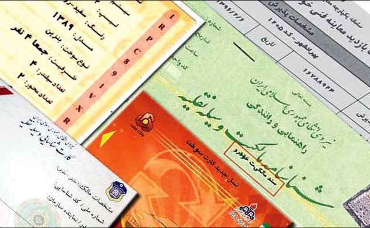 برگ سبز خودرو 