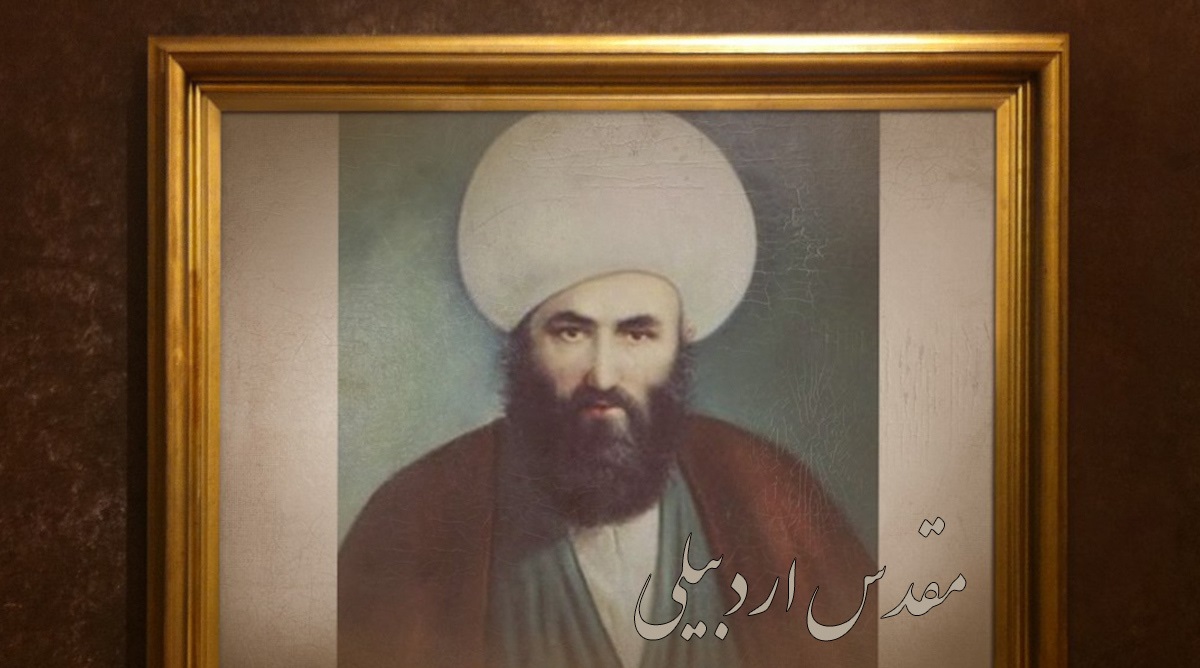عکس/مدفن مقدس اردبیلی در نجف مدفن مقدس اردبیلی